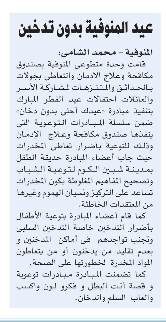 News